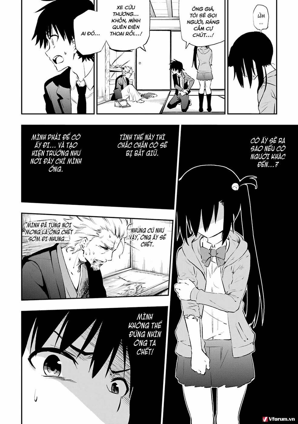 urami koi, koi, urami koi chapter 5 11