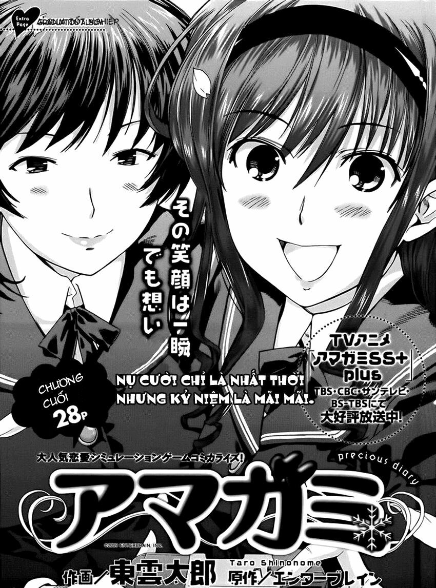 amagami: precious diary - kaoru chapter 16.6 3