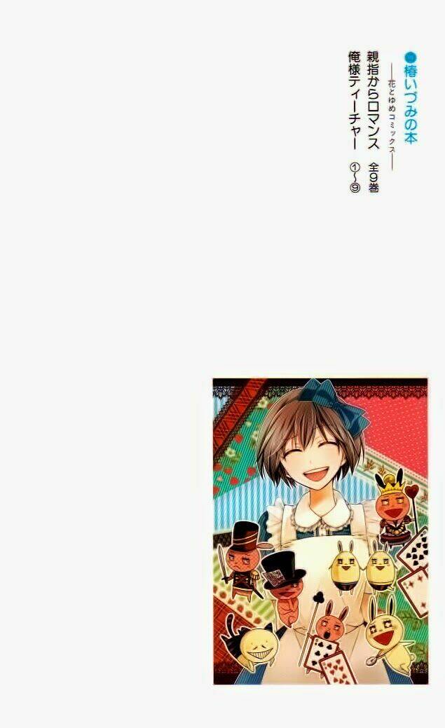 thầy giáo của tôi chapter 46 2