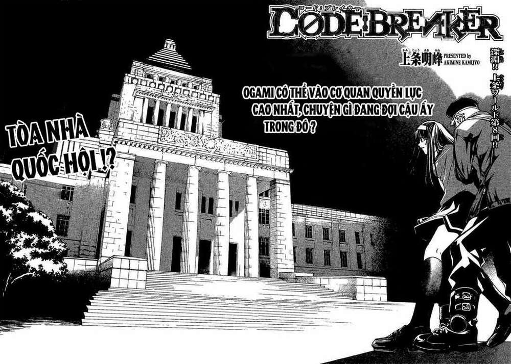 code breaker chapter 8 4
