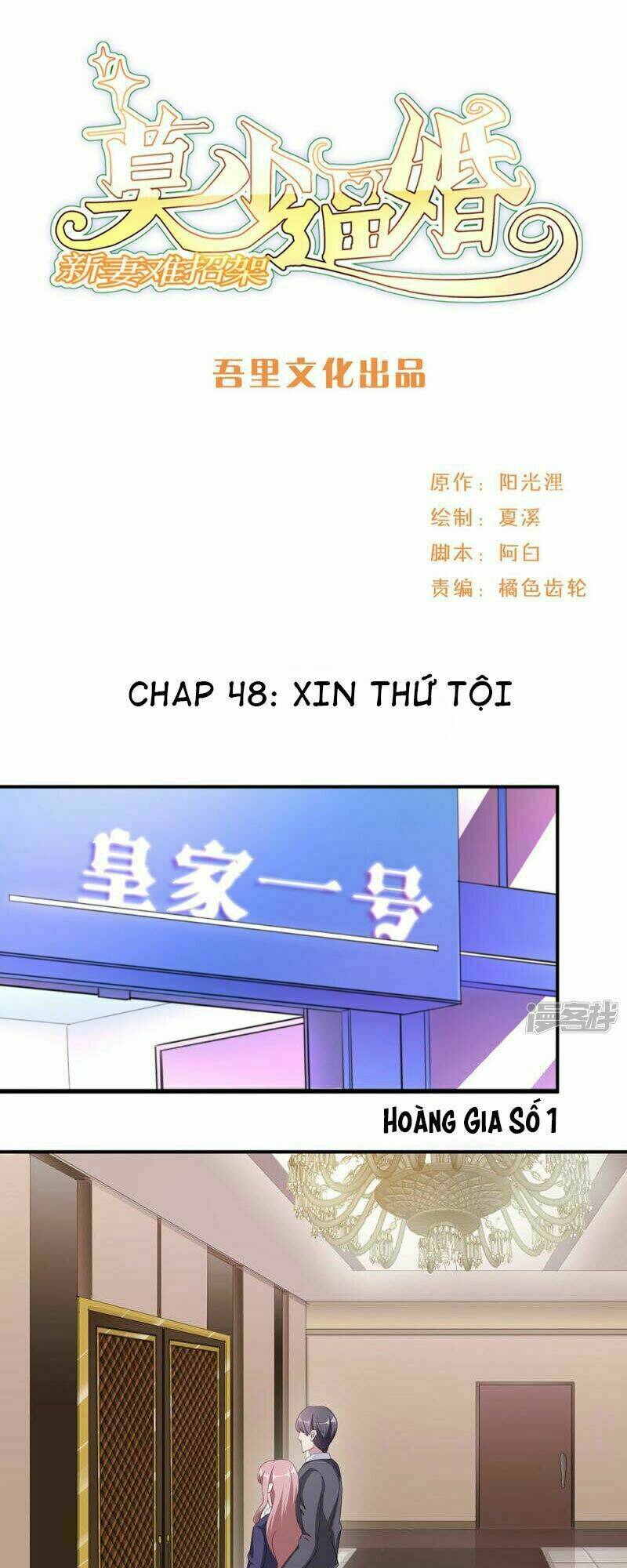 mạc thiếu bức hôn: vợ mới khó chống đỡ chapter 48 2
