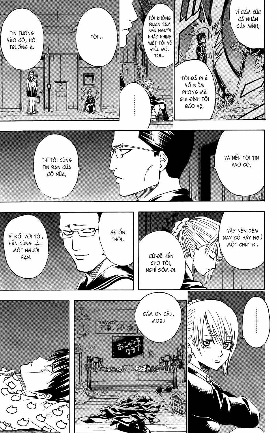 bankara-san ga tooru chapter 1 36