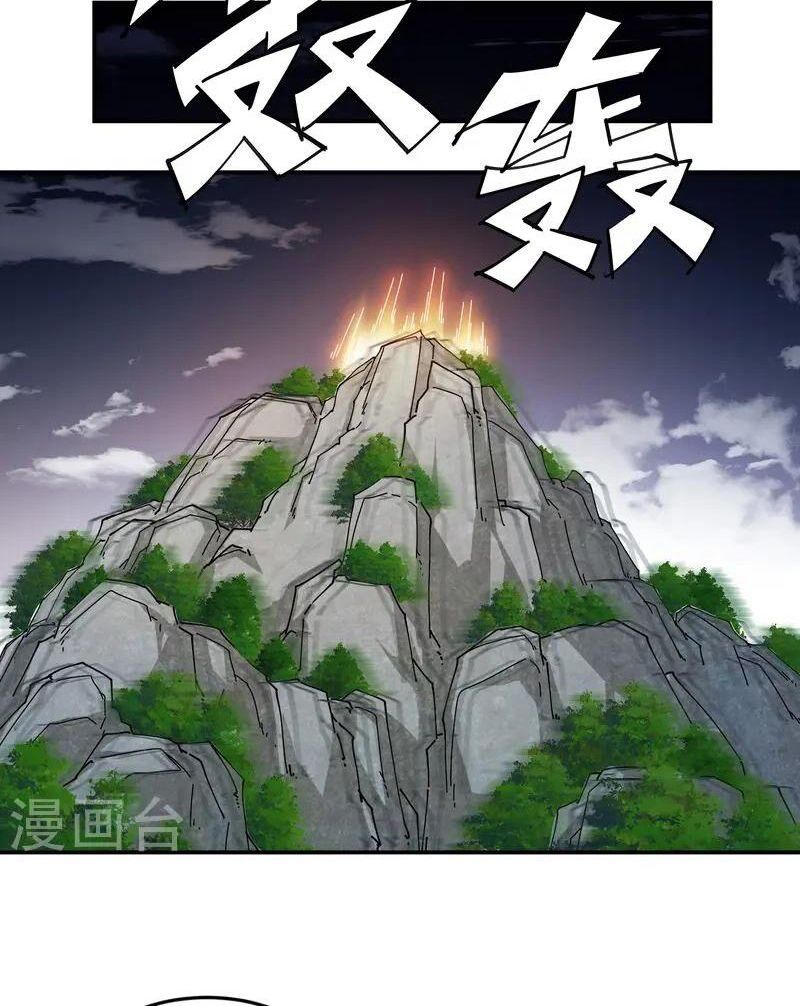 võng du chi cận chiến pháp sư chapter 473 20