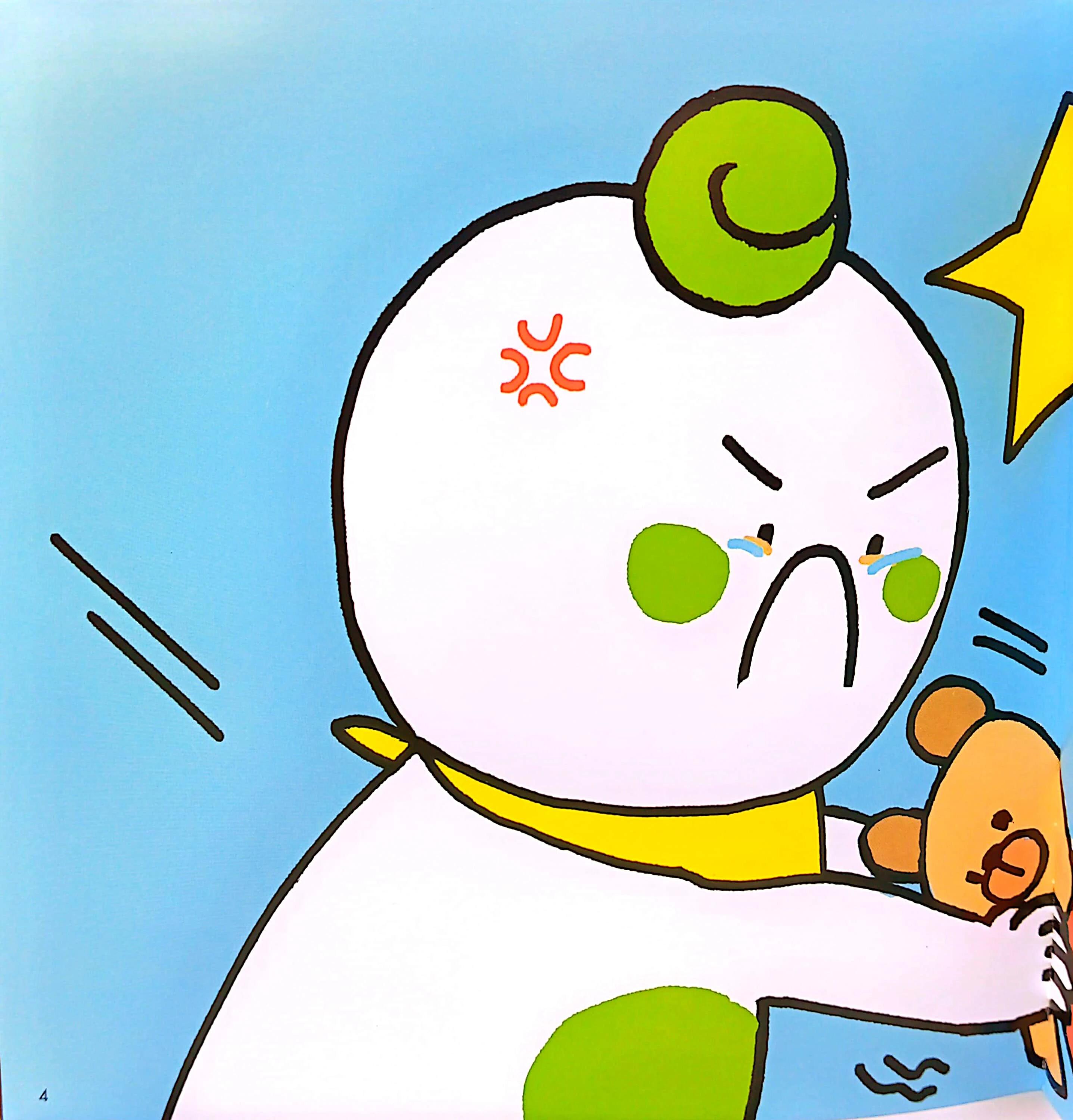 Sách Ehon Miu Bé Nhỏ Phần 3 Song Ngữ - Đừng Đánh Nhau Nhé