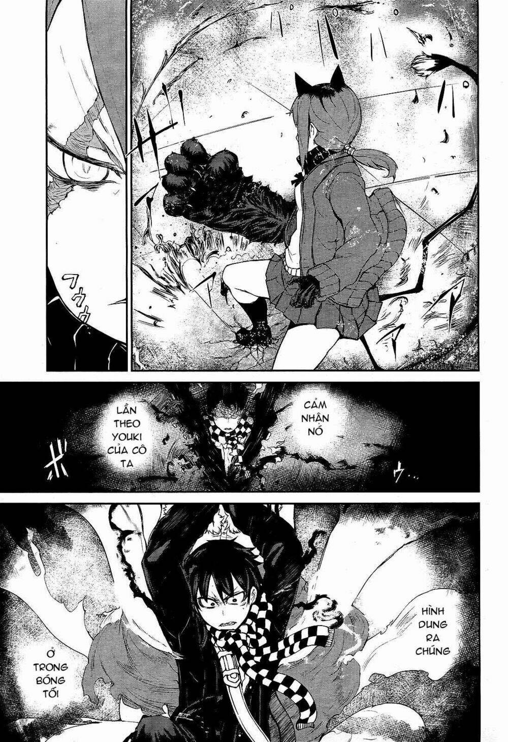 imawabi no dakini chapter 5 23