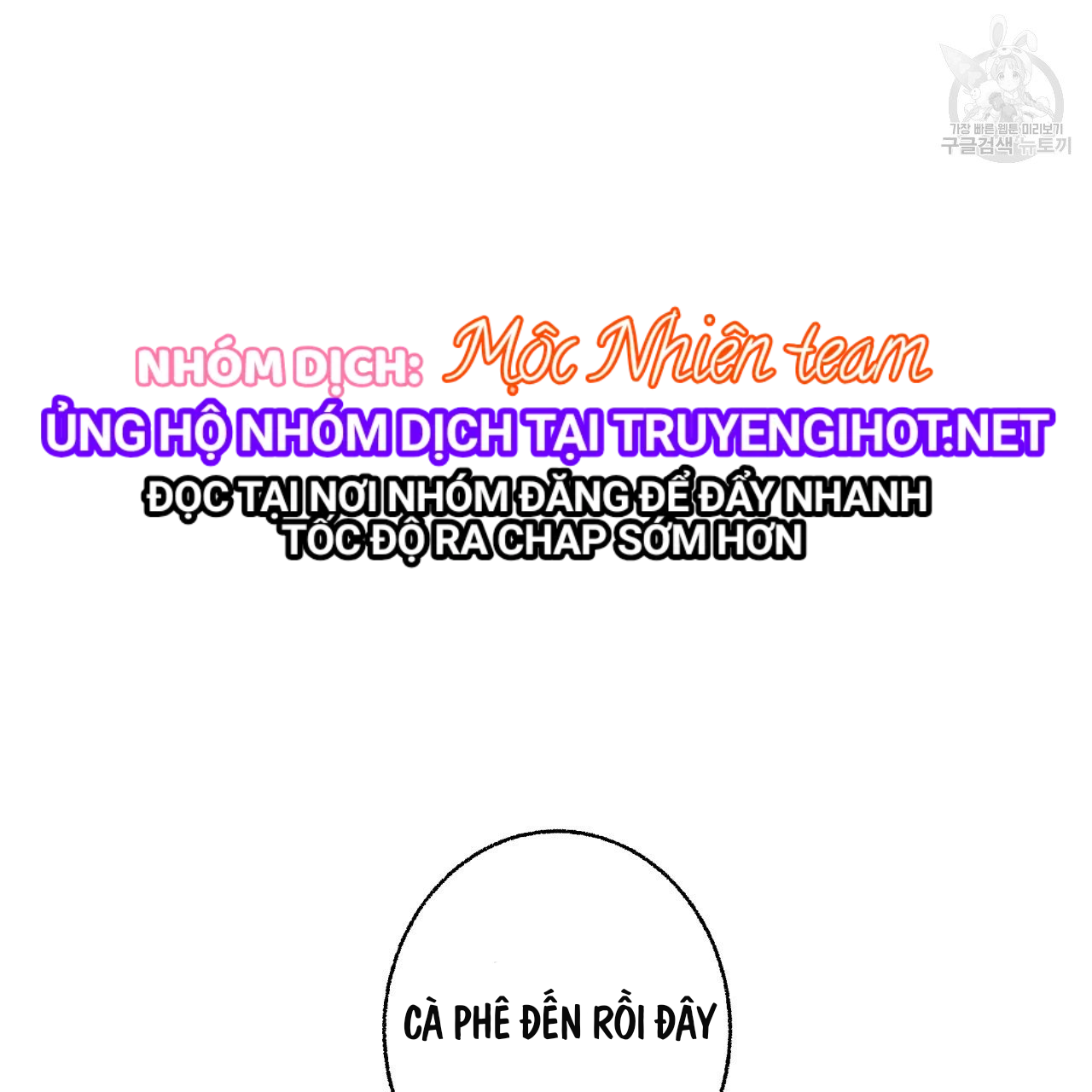 chịch anh bạn một cách hoàn hảo chapter 7.1 6