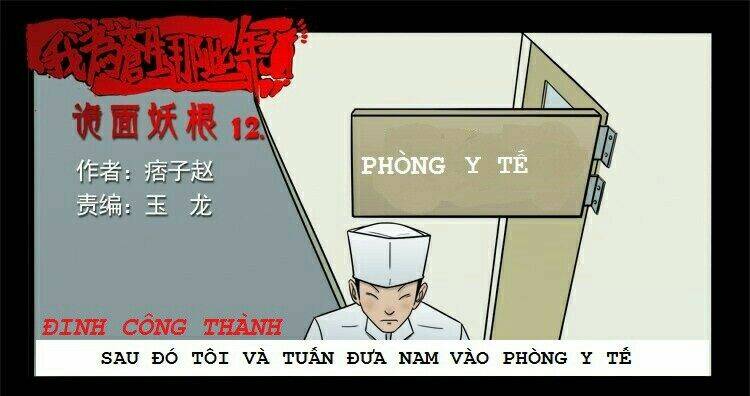 những sự kiện kỳ dị chapter 15 27