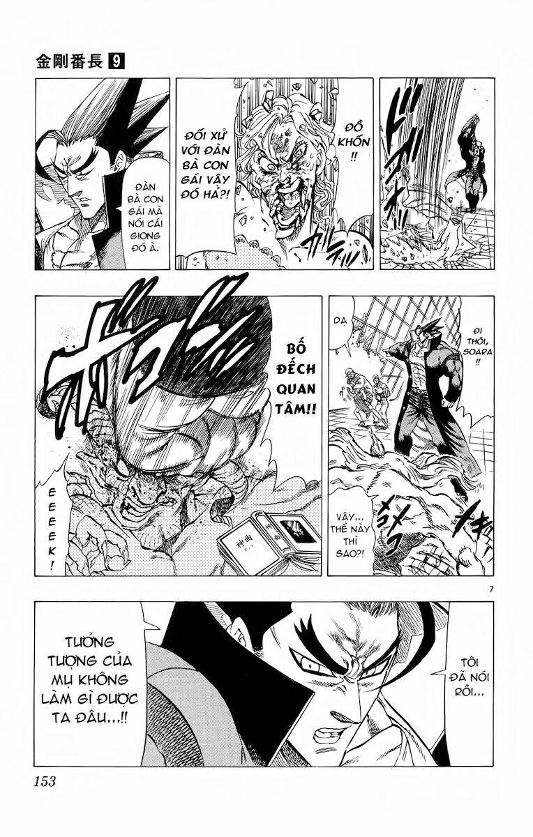 kongou banchou chapter 84 8