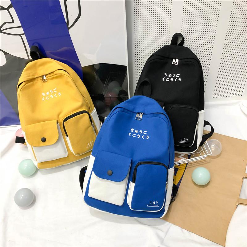 Balo Chữ Tiếng Nhật Thời Trang Độc Đáo