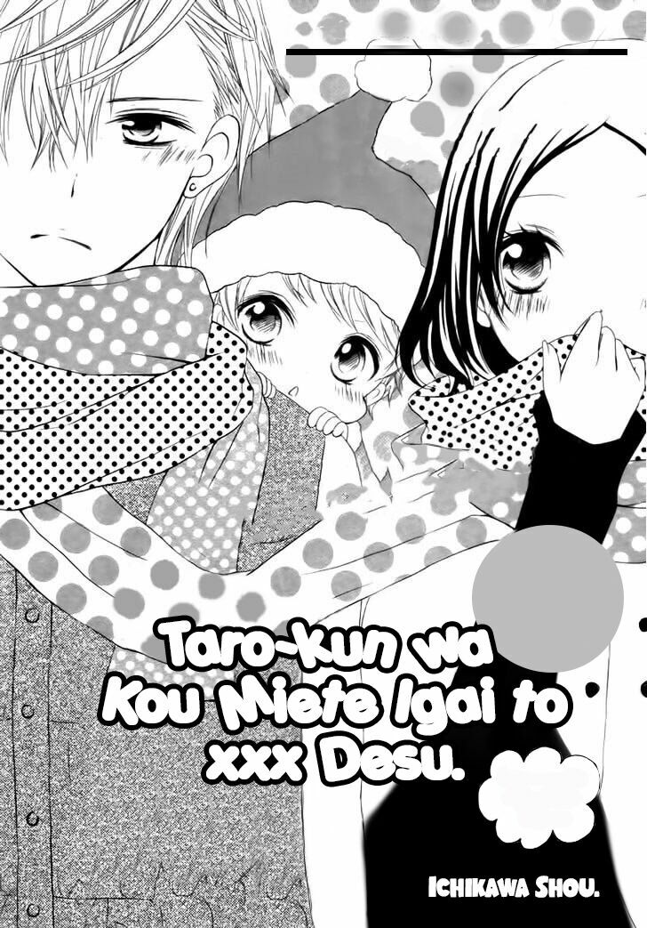 taro-kun wa kou miete igai to xxx desu chapter 3 1
