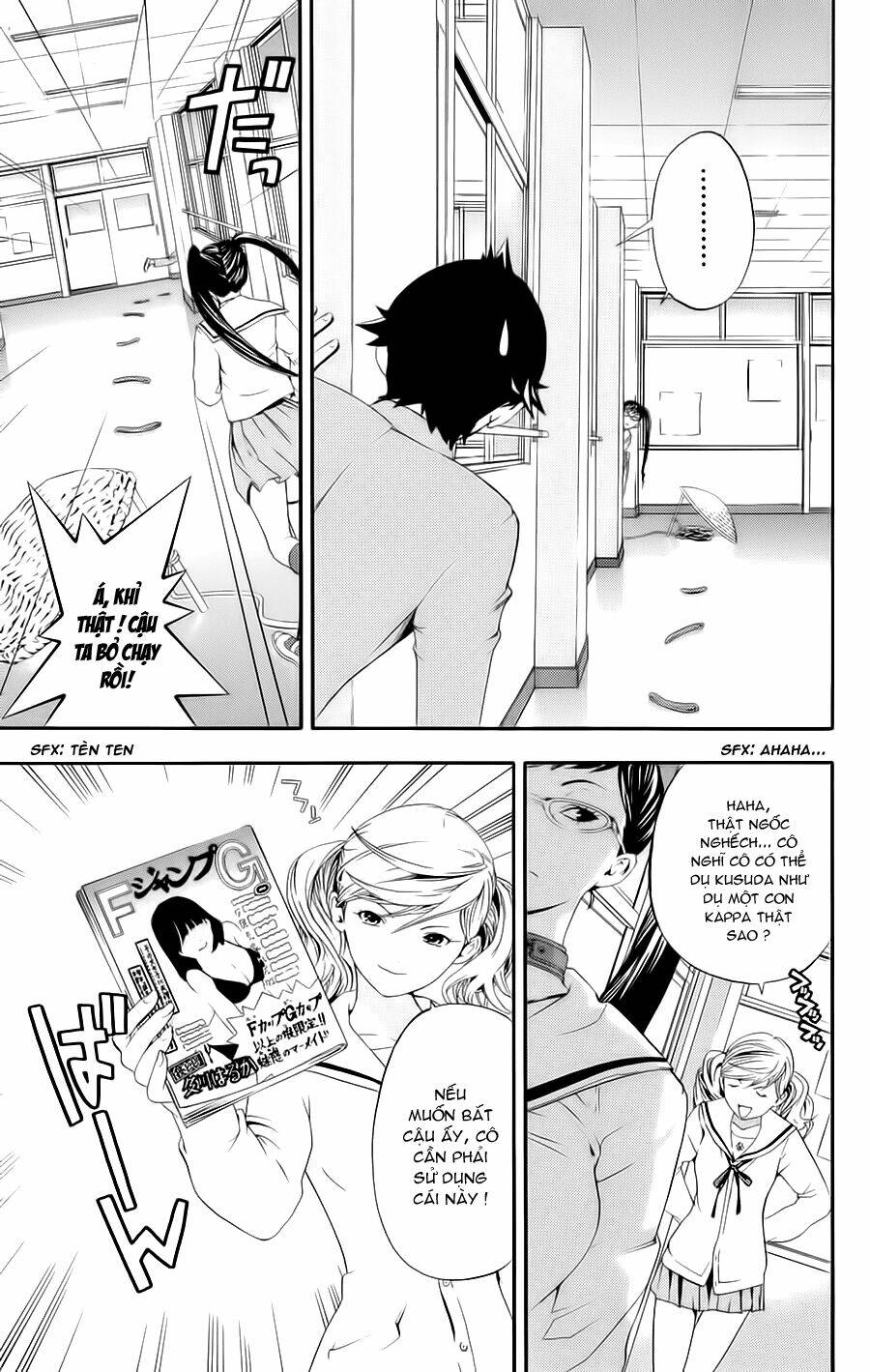 hatsukoi limited chapter 24 12