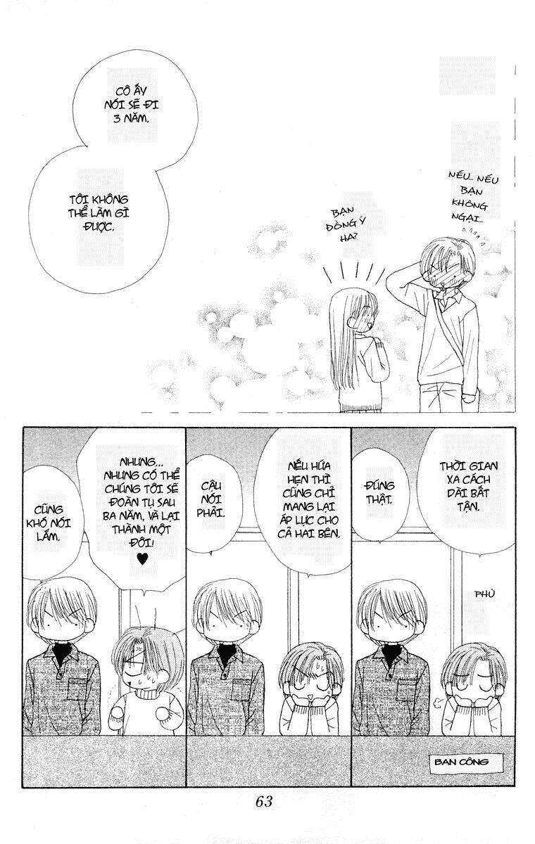 good morning call chapter 17 27