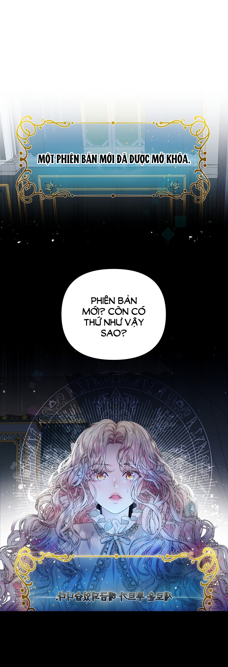 thà rằng để tôi trở thành nữ hoàng chapter 2.1 1