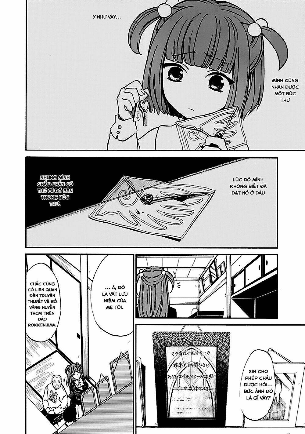 umineko no naku koro ni episode 4: alliance of the golden witch chapter 20 39