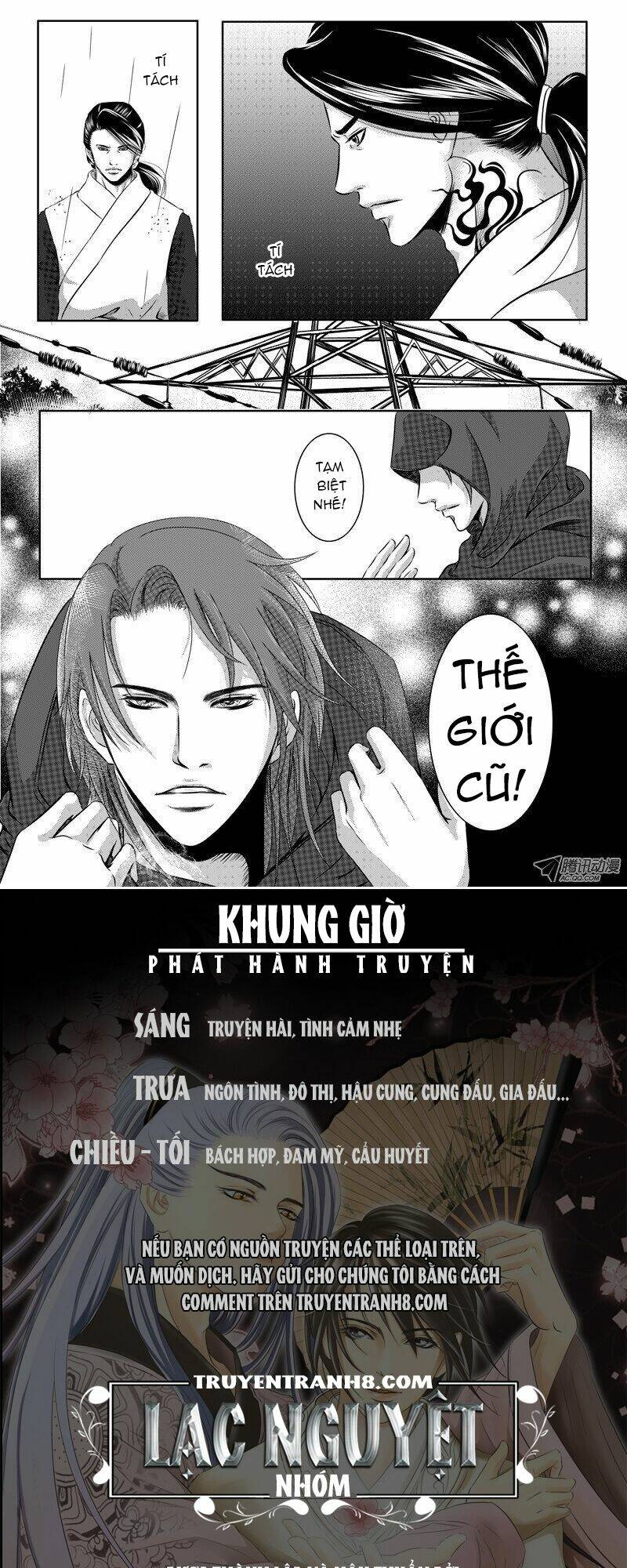 quỷ hoan kỳ đàm chapter 12 11