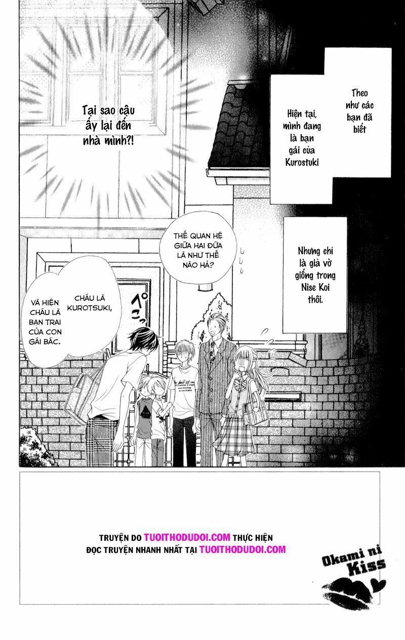 ookami ni kuchizuke chapter 3 4