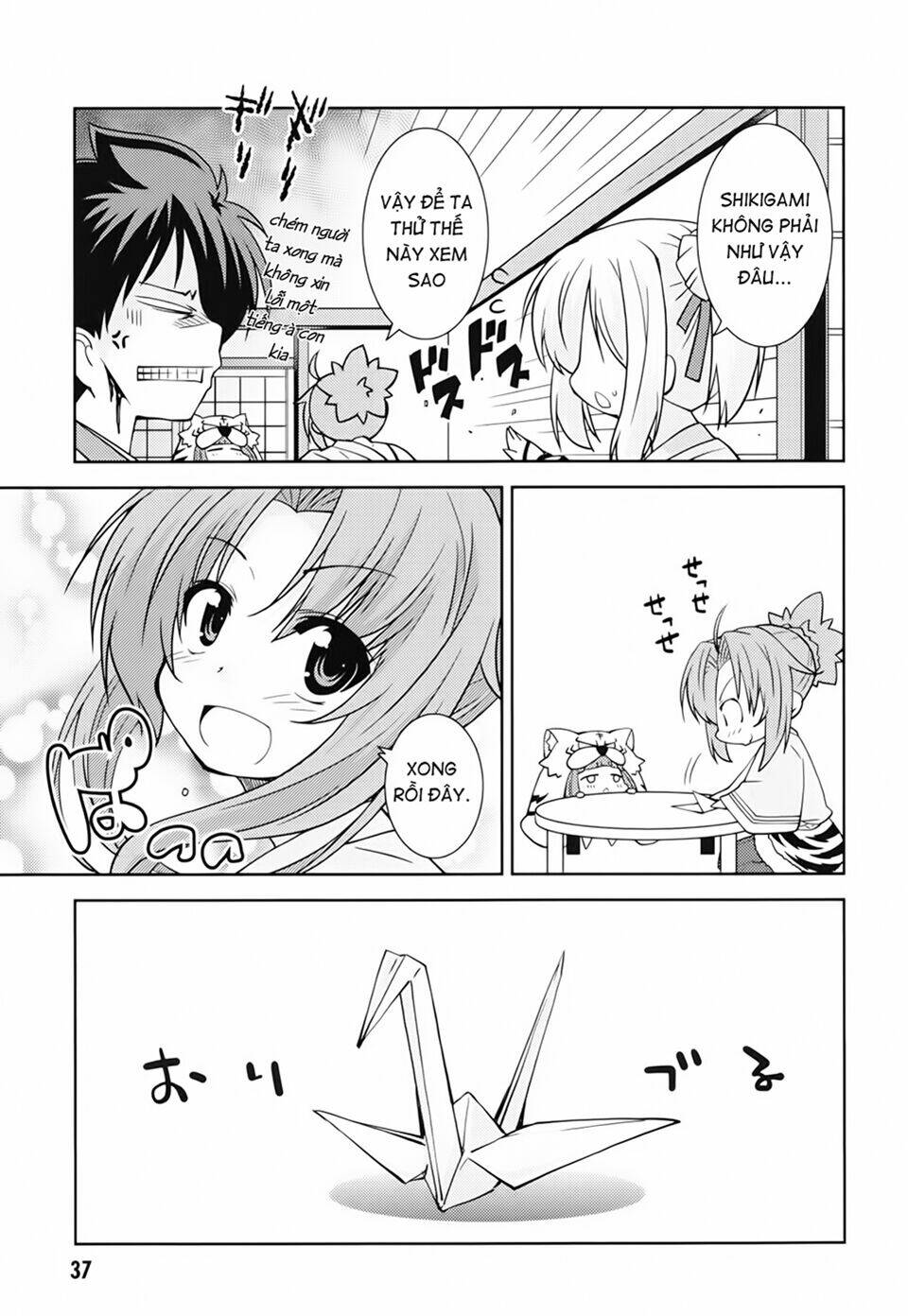 oda nobuna no yabou - himesama to issho chapter 18 4