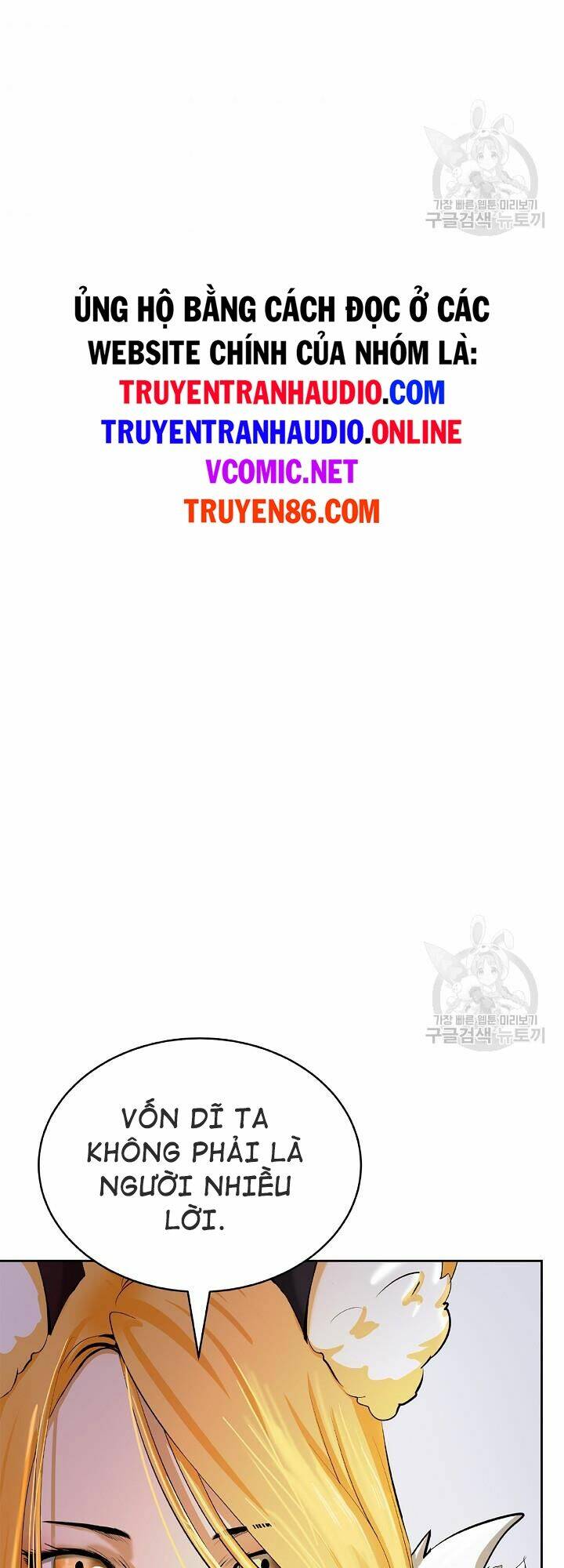 xuyên không thành hổ chapter 61 51