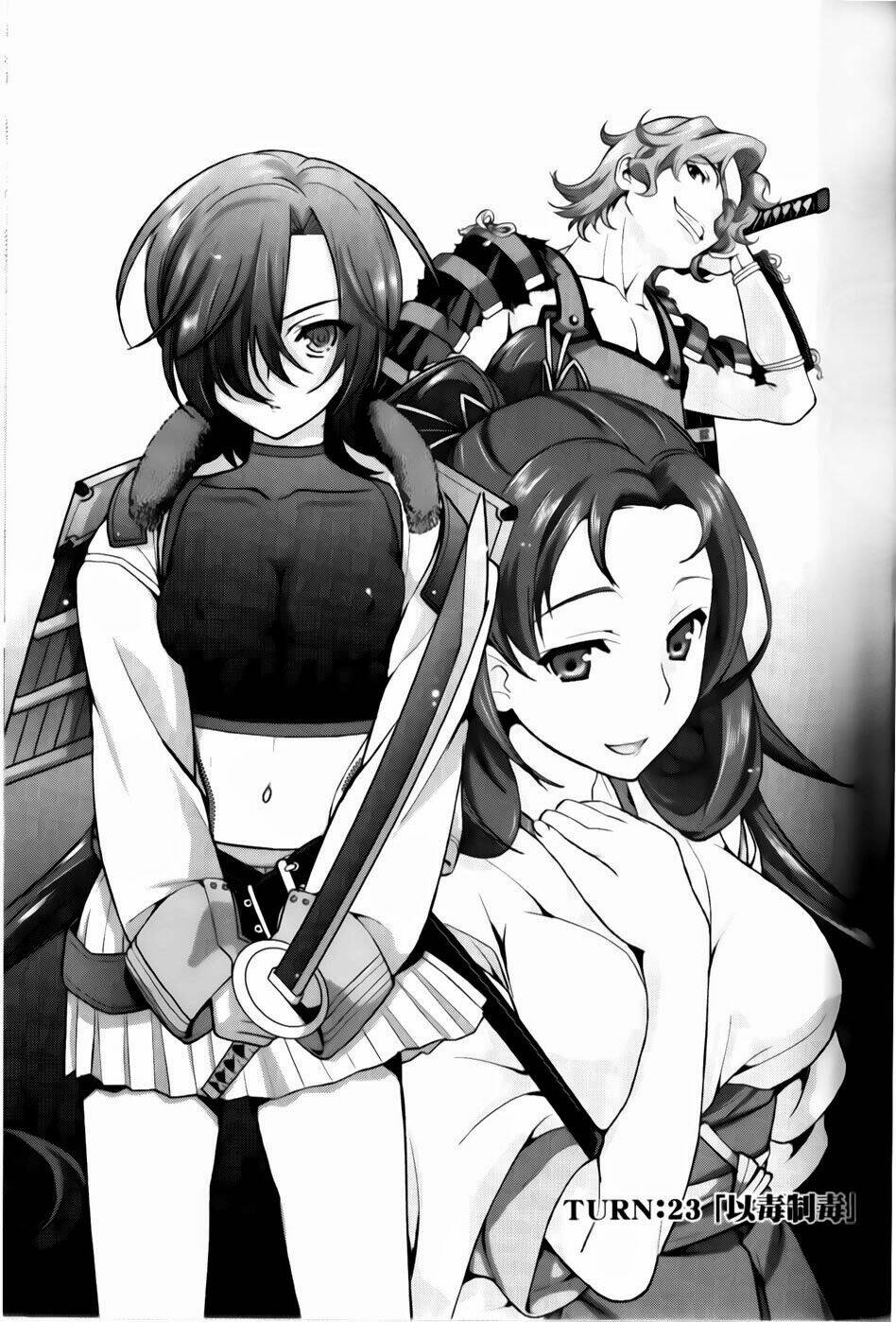 sengoku rance chapter 23.1 6