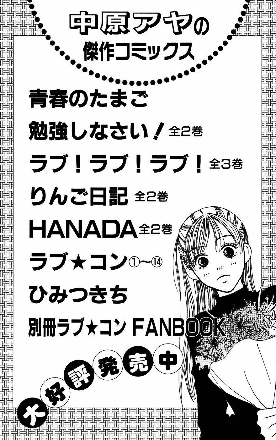 rắc rối đáng yêu chapter 55 42