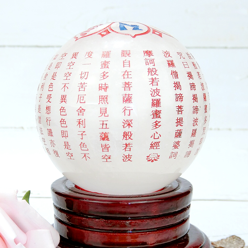 Quả Cầu Phong Thủy Thạch Anh Trắng Khắc Chú - Gia Tăng Vượng Khí - Xoay Chuyển Thời Vận - Mang Đến Bình An