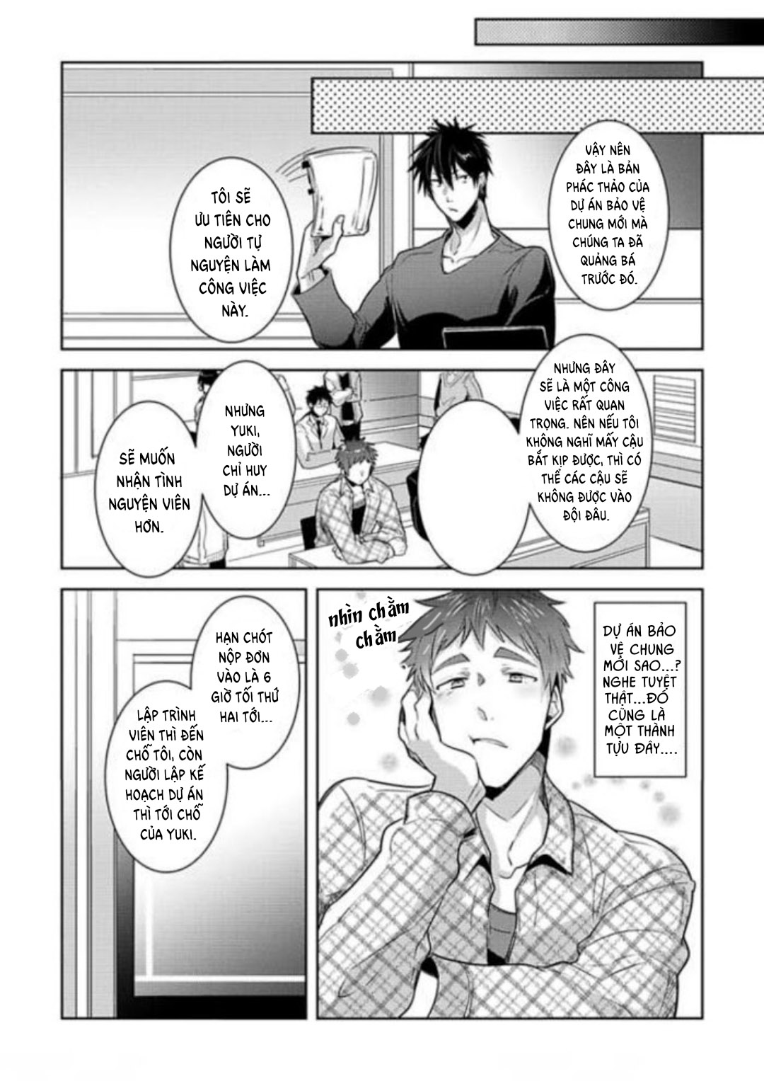 sau giờ làm việc của chúng tôi xx chapter 7 2