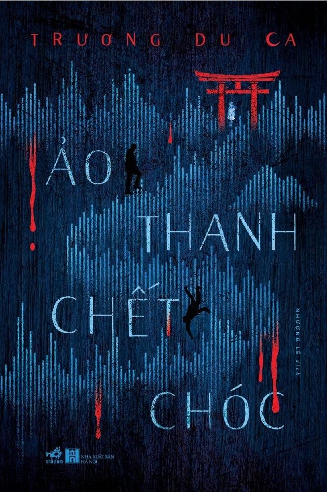 Sách Ảo Thanh Chết Chóc