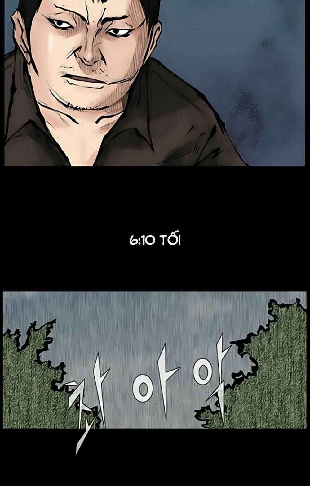 dokgo | độc cô chapter 75 13