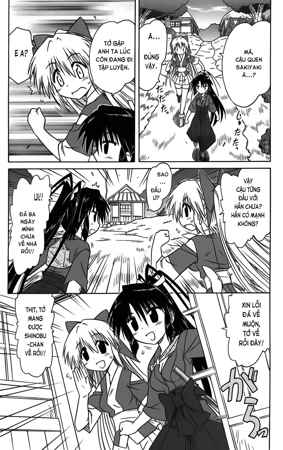 nagasarete airantou chapter 79 25