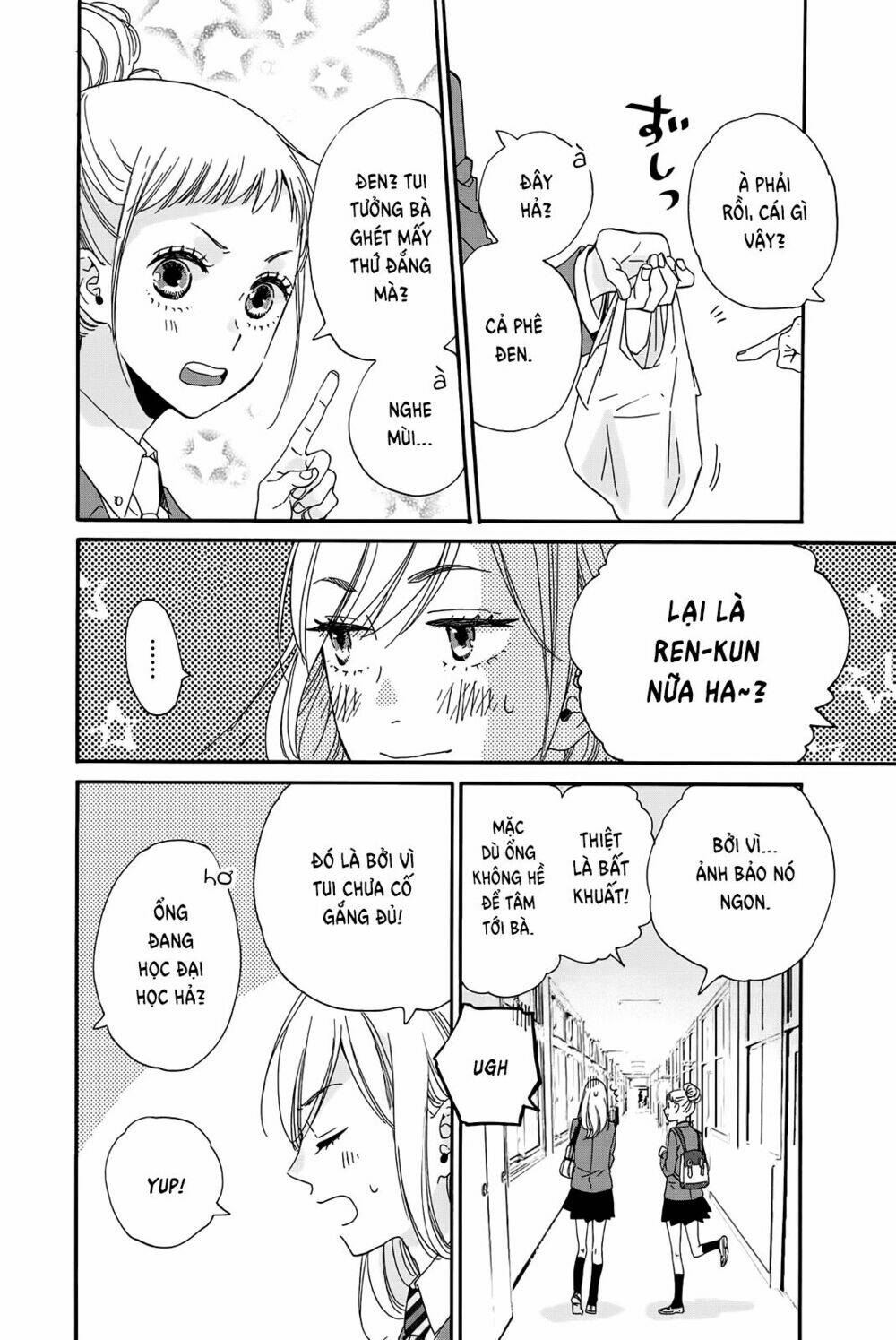 sweet bitter chapter 1 12