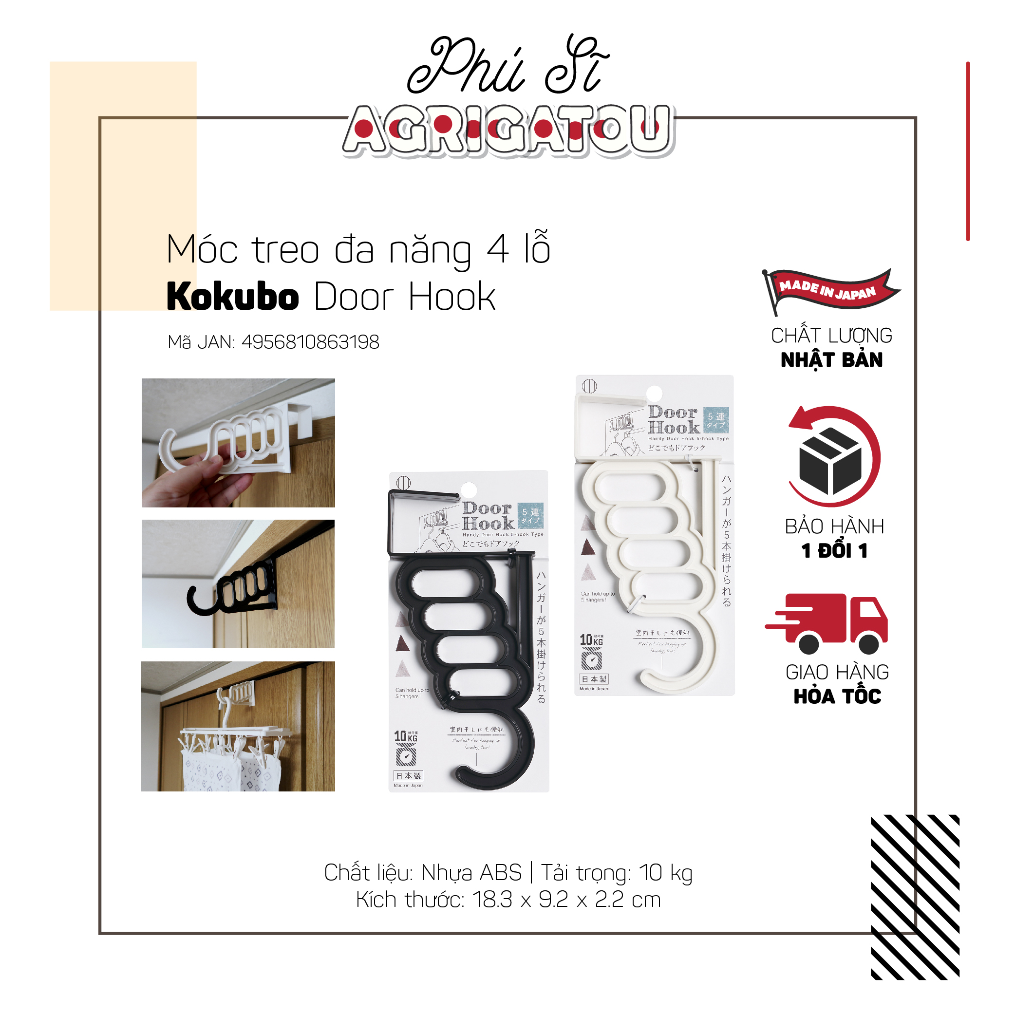 Móc treo đa năng 4 lỗ Kokubo Door Hook