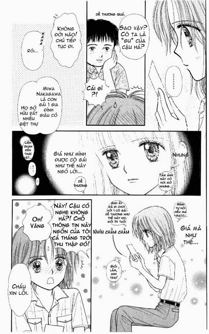 mizu no yakata chapter 1 25