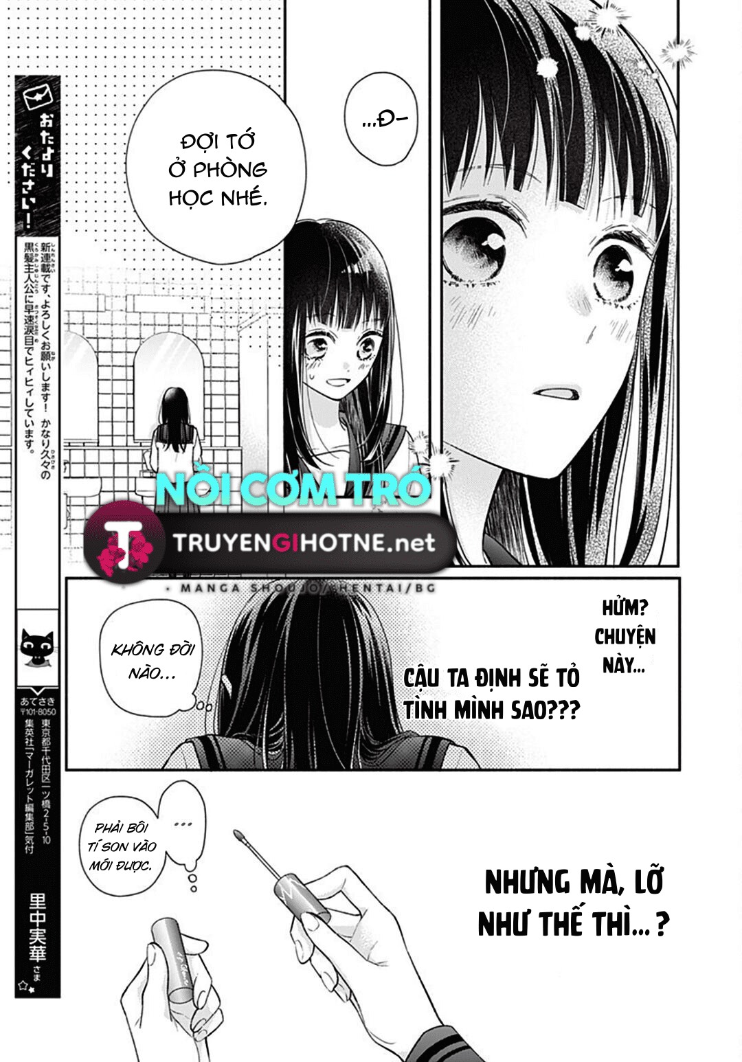 màu hồng và ớt chuông chapter 2.1 10