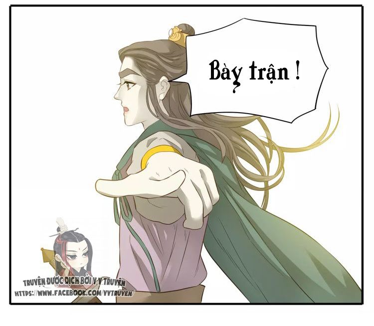Giáo Chủ, Chú Ý Thanh Danh! chapter 62 - Trang 2