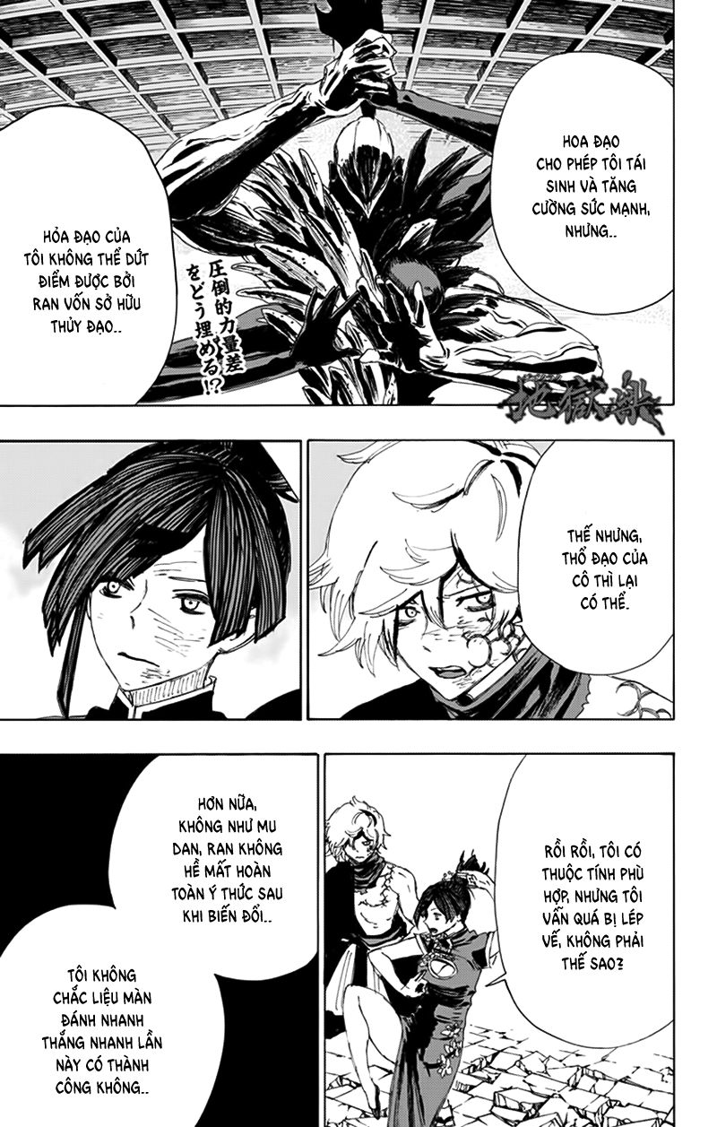 jigokuraku chapter 69 2
