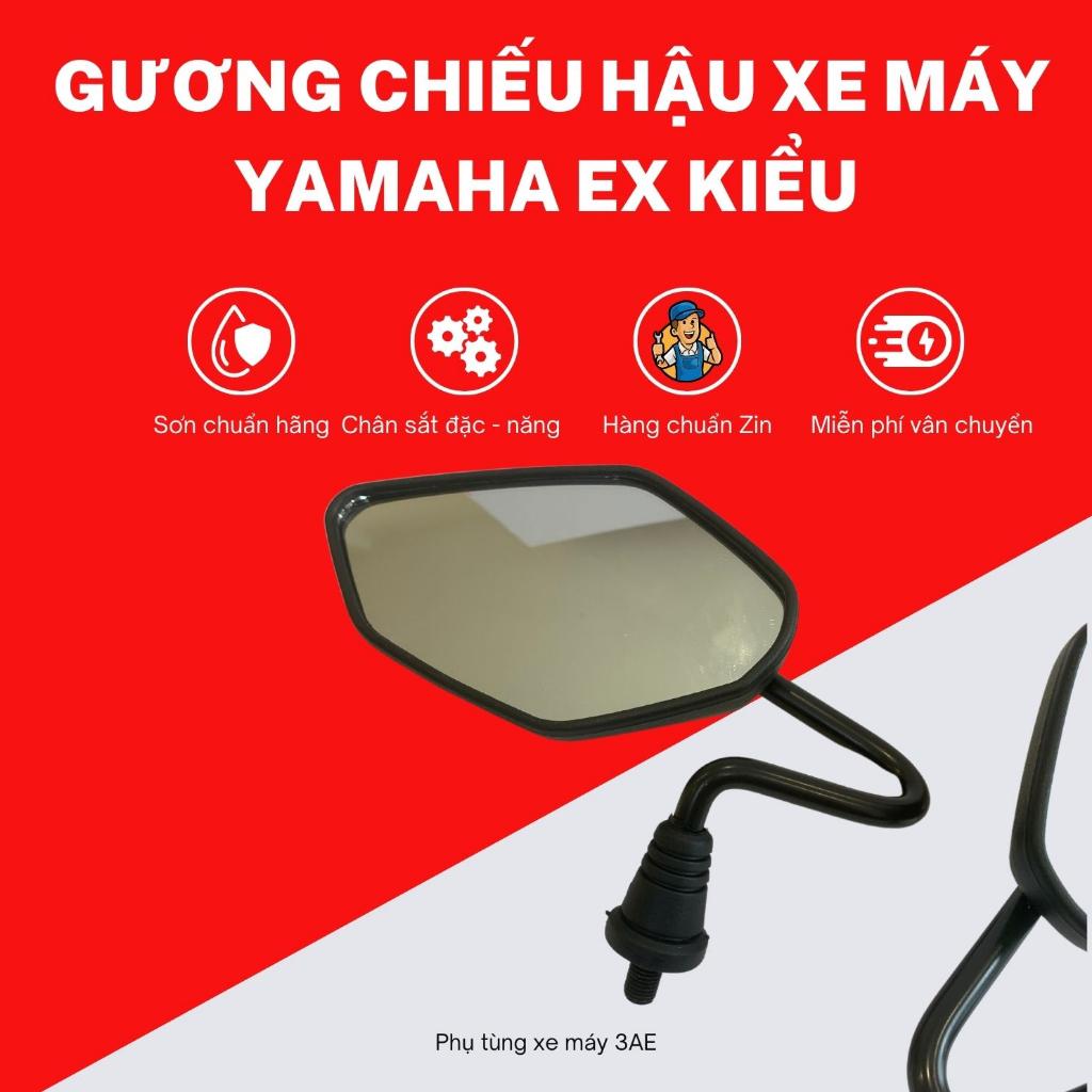 Gương chân cong ( Exciter chân cong ) phù hợp nhiều loại xe