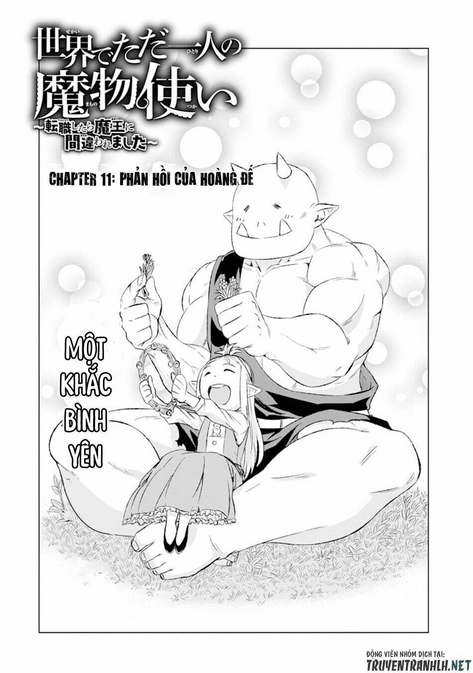 isekai de tadahitori no mamono tsukai ~ tenshoku shitara maou ni machigawa remashita chapter 11 4