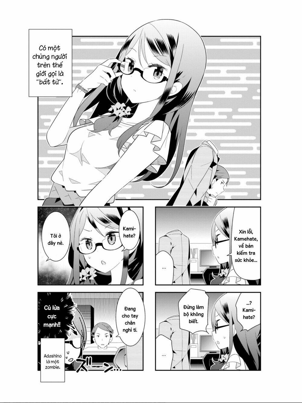 adashino-san wa sude ni shinderu chapter 15 1