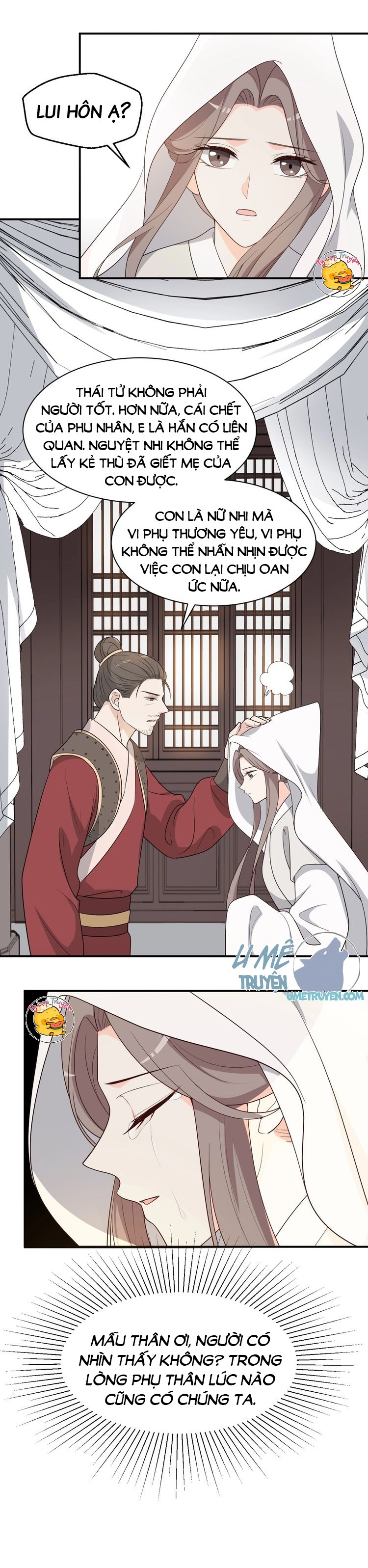 mấy độ cẩm nguyệt say cũng liễu chapter 91 3