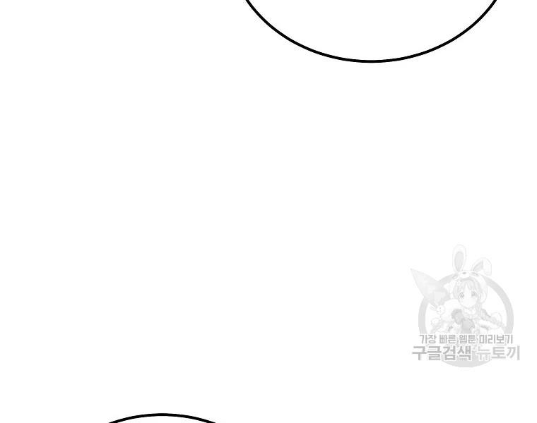 thiếu niên phương sĩ chapter 41 67