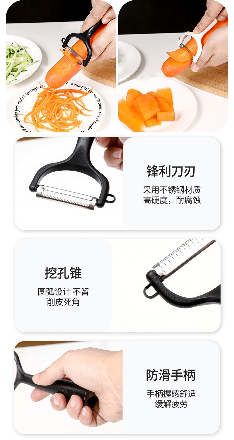 Dụng cụ bào sợi Echo Wh/Bk - Hàng nội địa Nhật Bản nhập khẩu chính hãng