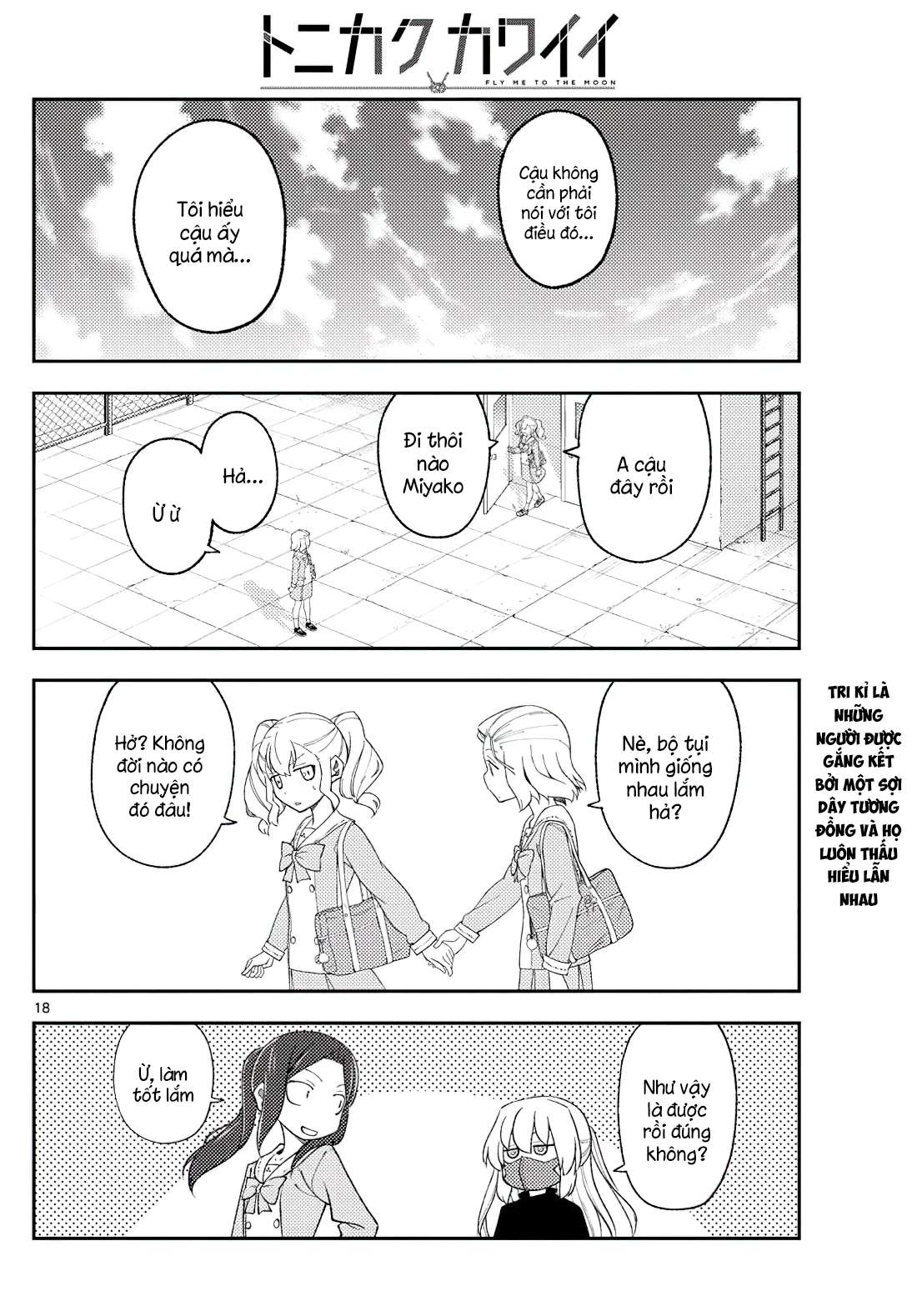 Tóm Lại Là Em Dễ Thương Được Chưa ? chapter 0 18