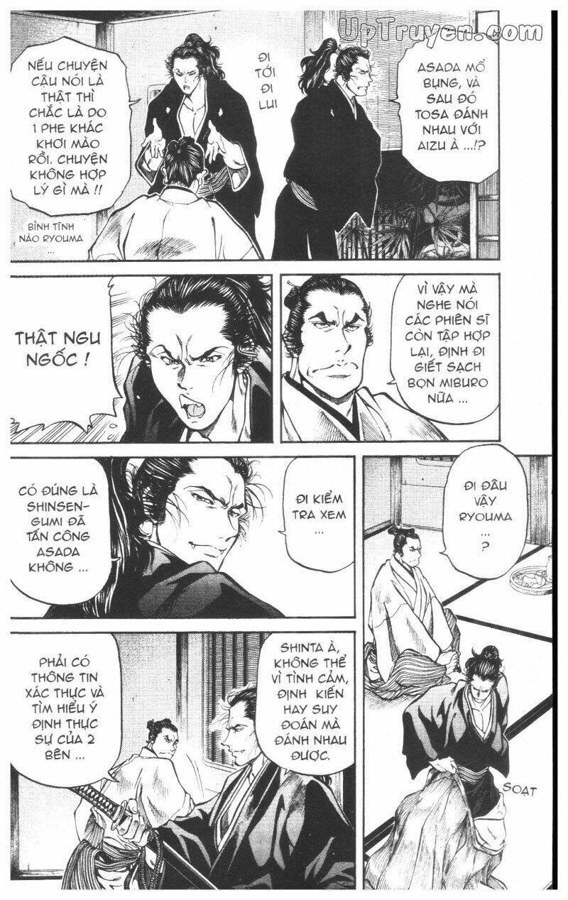 getsu seiki - sayonara shinsengumi chapter 7 197