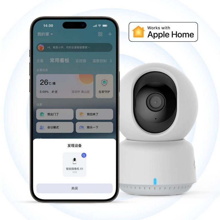 Camera thông minh Aqara E1 Wifi 6 - Tương thích HomeKit, độ phân giải 2K, quay quét 360 - HÀNG CHÍNH HÃNG