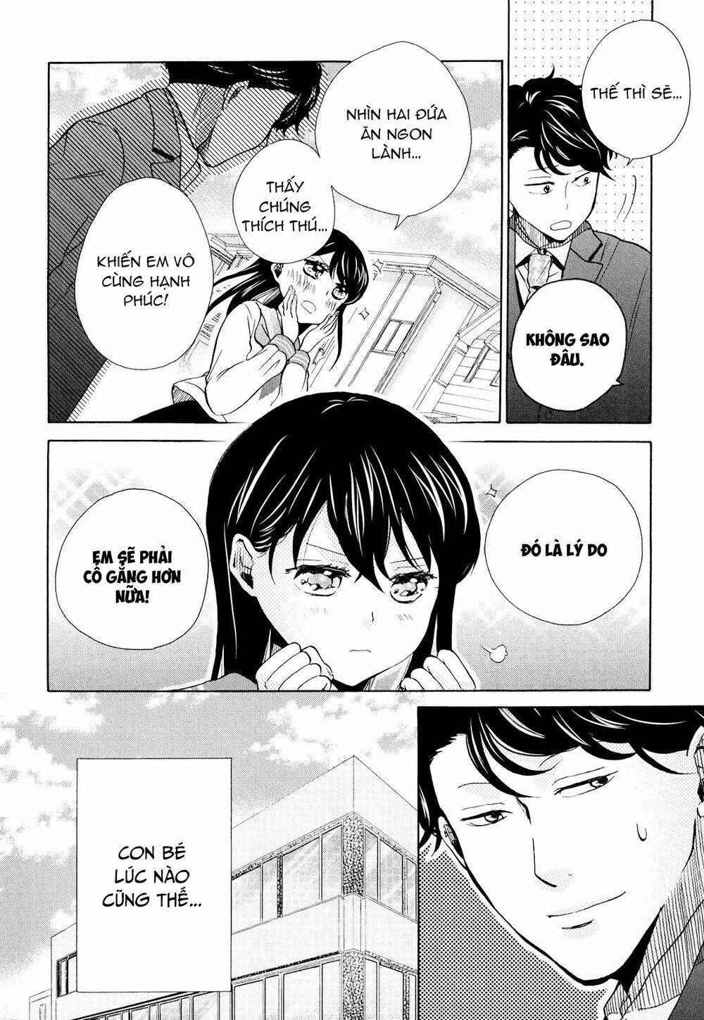 ohayou toka oyasumi toka chapter 11 17