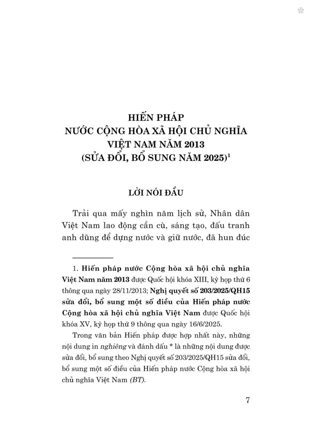 Hiến pháp nước Cộng hòa xã hội chủ nghĩa Việt Nam năm 2013 (sửa đổi, bổ sung năm 2025) - bản in 2025