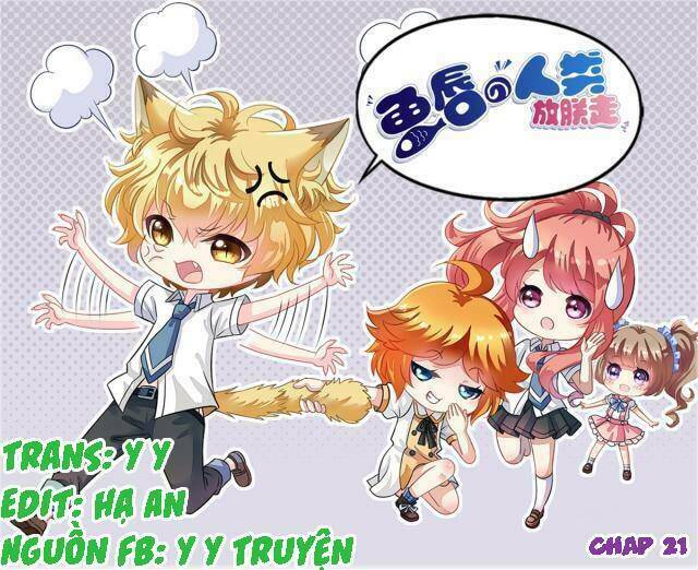 ngư thần đích nhân thả ta đi chapter 21 1