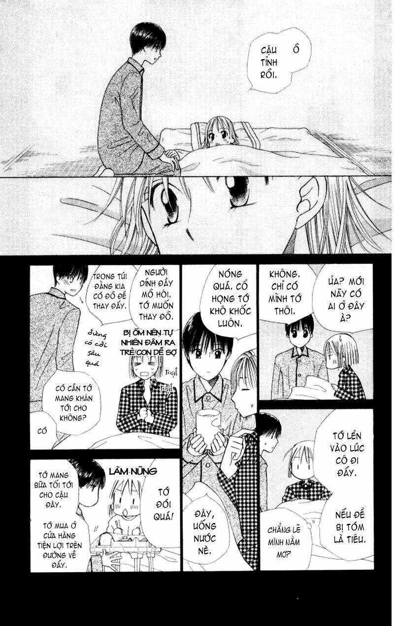 kare kano hajimemashita chapter 47.1 26