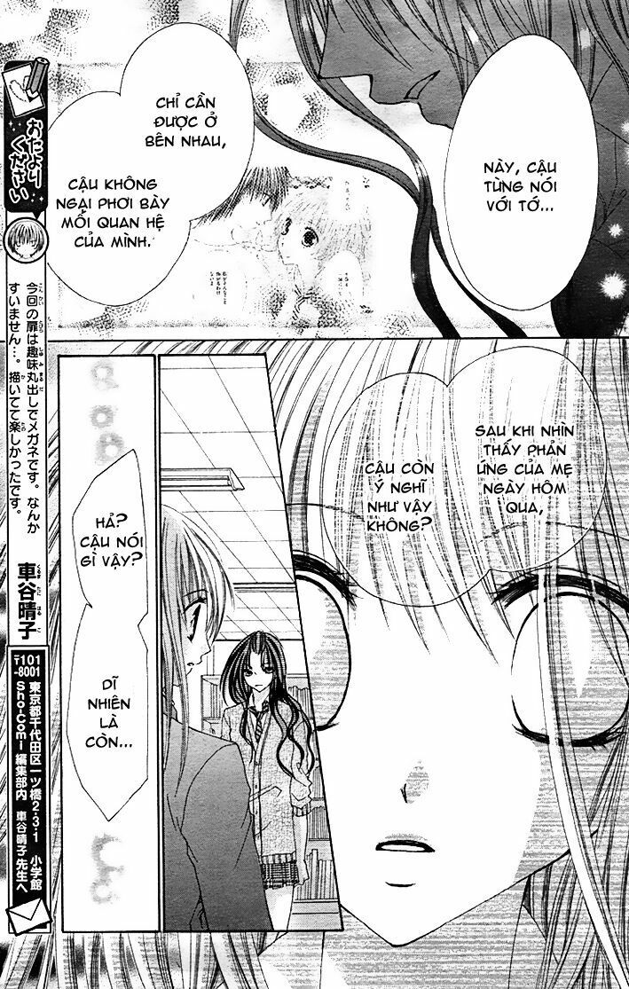 kiken jun’ai d.n.a. chapter 13 16