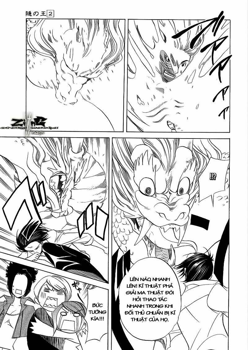 nabari no ou chapter 9 24